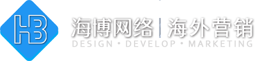 临沂外贸建站,外贸独立站、外贸网站推广,免费建站